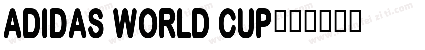 Adidas world cup字体转换